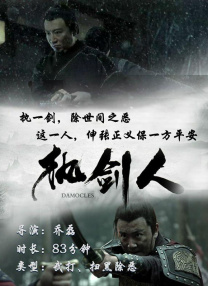 《惊弦》免费播放